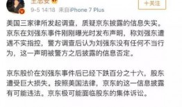 济南出轨爆料案件最新,真相与争议交织的婚姻悬疑剧