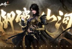 逆水寒最新旗袍爆料,古典韵味与现代时尚完美融合