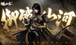 逆水寒最新旗袍爆料,古典韵味与现代时尚完美融合