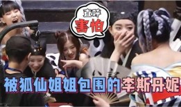 爆料狐仙的视频在哪看啊