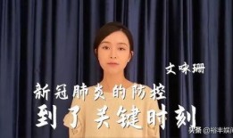 天涯爆料香港文咏珊视频,天涯爆料引发热议
