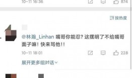 网红事件吃瓜最新消息视频,最新吃瓜视频揭秘，真相大白！