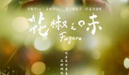 秋霞伦理电影在线观看,揭秘在线观看的激情世界