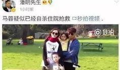 儋州爆料新闻事件始末视频,真相与争议交织的始末