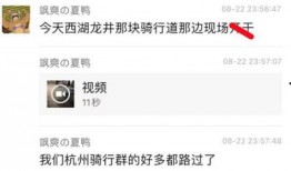 吃瓜视频爆料今日首页最新