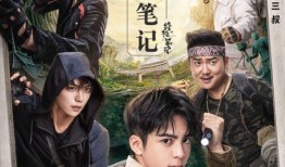 太阁记 在线观看,揭秘战国时代的风云变幻与英雄传奇