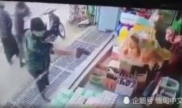 绍兴小马爆料事件视频,事件真相揭秘