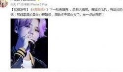 关于鹿晗最近的爆料新闻,爆料新闻背后的真实故事