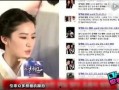 爆料刘亦菲整容了吗视频,视频爆料引发热议