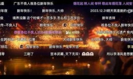 画江湖之天罡最新爆料视频