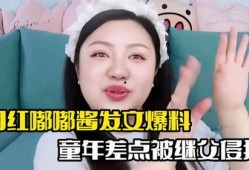 网红爆料继父视频大全集,继父视频大全集深度解析