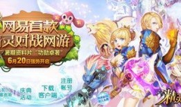 夏日精灵在线观看,梦幻之旅，在线解锁奇幻世界