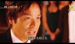 雀圣3在线观看,自摸天王在线观影指南：揭秘牌桌上的传奇对决