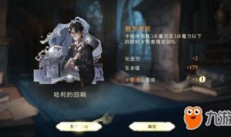 哈利波特最新回响爆料,神秘回响，揭开第七部秘密