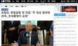 特朗普爆料记者视频播放,揭秘幕后的真相与争议