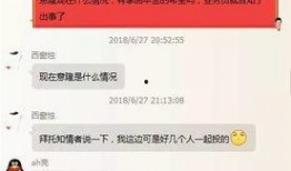 哪个新闻爆料p2p,警方介入调查引发行业地震”