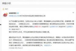 知乎娱乐圈八卦爆料,揭秘明星背后的惊人真相！