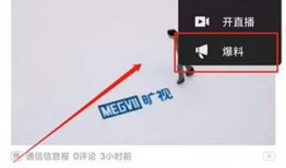 大连爆料今日头条视频,今日头条视频揭示惊人内幕