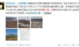 秦皇岛社会新闻爆料网,聚焦热点事件，揭示社会万象