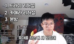 香港猛人直播爆料视频在线观看,揭秘幕后真相