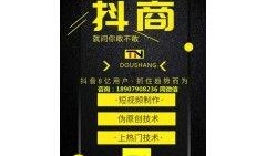 抖音爆料新闻赚钱违法吗,抖音爆料新闻赚钱风险与法律边界解析