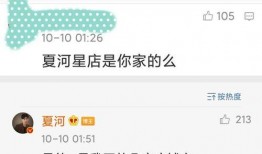 有没有网红吃瓜软件啊,揭秘那些吃瓜软件的秘密
