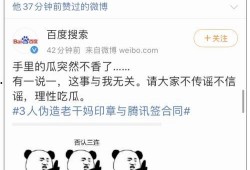 网红吃瓜群qq群202,QQ群202的神秘面纱