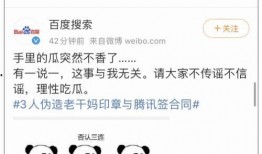 网红吃瓜群qq群202,QQ群202的神秘面纱