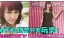 爆料娱乐姐姐视频在线播放,独家视频在线播放幕后故事