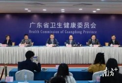 广东新闻微信爆料