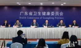 广东新闻微信爆料