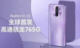 k30最新爆料,性能升级、外观革新，揭秘新一代旗舰手机亮点”