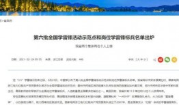 绍兴新闻爆料平台,聚焦民生热点，揭示社会现象