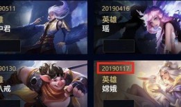 今日王者爆料几款皮肤了