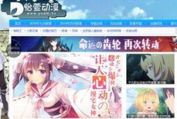 动漫在线观看网址,畅游各大在线观看网址，尽享视觉盛宴