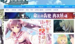 动漫在线观看网址,畅游各大在线观看网址，尽享视觉盛宴