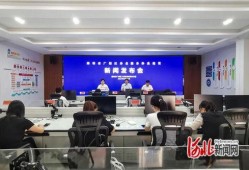 爆料河北广阳新闻视频,揭秘当地热点事件