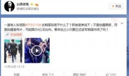 sm公司最新爆料