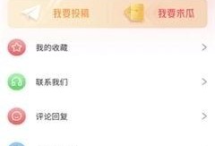 娱乐吃瓜网官网,揭秘娱乐圈最新热点，带你畅游八卦海洋