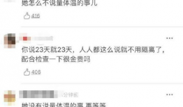 宋轶疫情最新爆料,勇敢发声，传递正能量