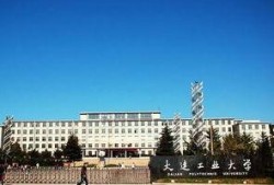大连工业大学爆料事件最新,揭秘校园内幕引发社会关注