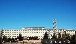 大连工业大学爆料事件最新,揭秘校园内幕引发社会关注