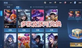 今日王者爆料几款皮肤了