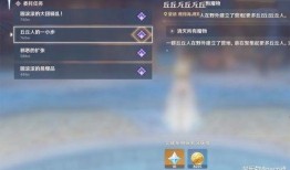 原石角色爆料怎么做视频,揭秘视频制作背后的秘密