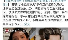 娱乐圈的瓜吃的好累,揭秘明星幕后真相，吃瓜群众疲惫不堪