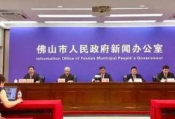 佛山视频爆料公司,揭秘公司内幕，揭开行业神秘面纱