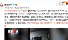 吴新宇失踪案件爆料视频,视频爆料揭开惊人真相