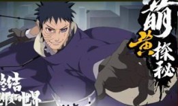 忍战带土最新爆料,神秘力量觉醒，命运转折点即将到来！