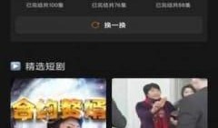 手机在线电视剧观看,手机在线电视剧的观影新体验