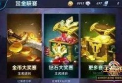 王者关服爆料视频大全最新,揭秘最新视频大全背后的秘密与真相